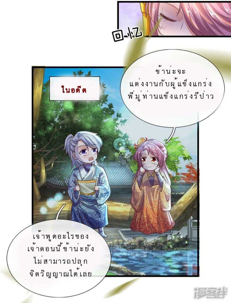 อ่านมังงะ